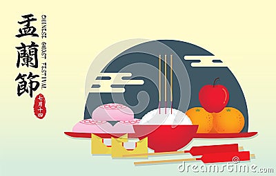 Chinese Ghost Festival food offerings Vector Illustration